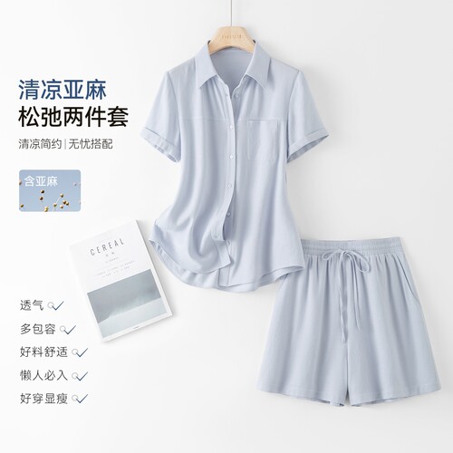 轻薄凉爽短袖衬衫短裤两件套