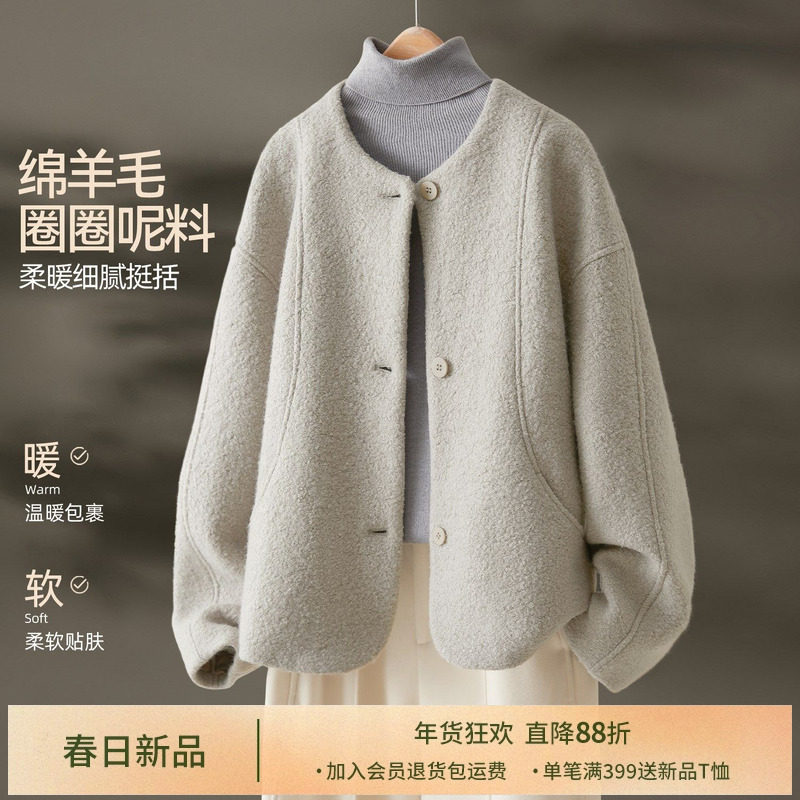 IHIMI海谧高级感羊毛圈圈呢短外套女冬季小香风圆领加厚保暖外套,女装/女士精品,短外套,淘宝优惠券,粉丝福利购,淘宝优惠卷