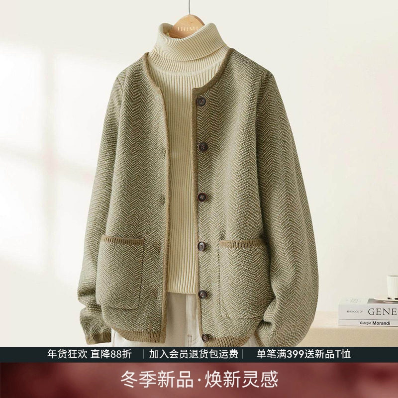 IHIMI海谧高级感春秋小香风开衫女2025秋季新款上衣加厚针织外套
