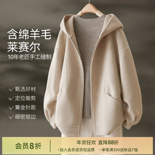 【会员8折】IHIMI海谧羊毛莱赛尔手工双面呢大衣女冬季连帽呢外套