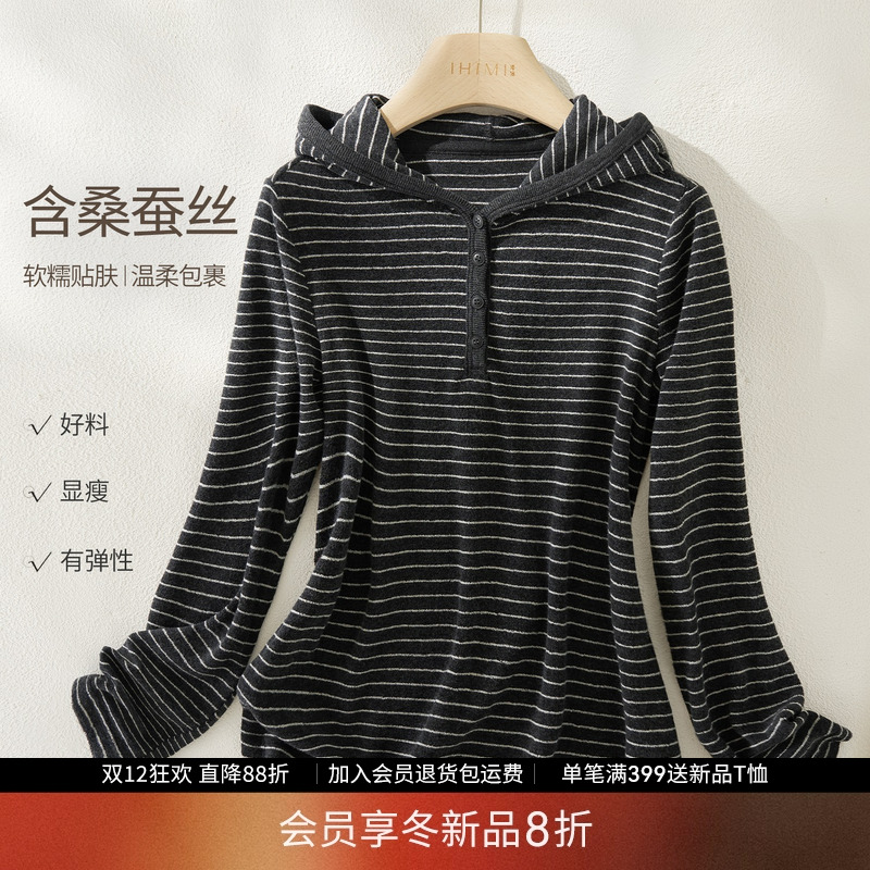 IHIMI海谧桑蚕丝羊毛条纹上衣