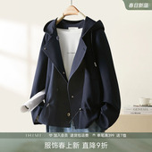 宽松今年流行外套女 风衣女士2025春秋新款 IHIMI海谧秋季 连帽短款