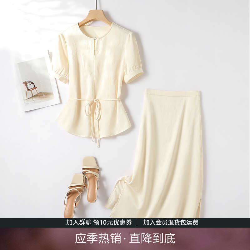 海谧新中式衬衫半身裙两件套