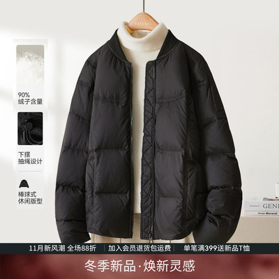 IHIMI海谧90白鸭绒轻薄羽绒服女