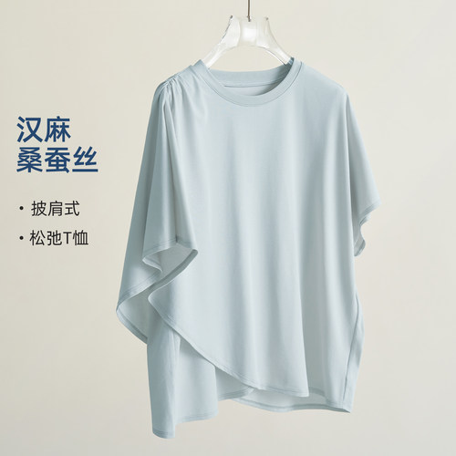 IHIMI海谧汉麻蚕丝交叉T恤女