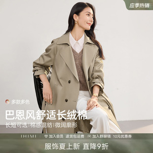 IHIMI海谧高智巴恩风长绒棉双排扣风衣女秋季 外套 百搭收腰长款