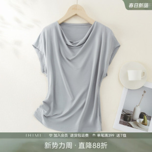 显瘦修身 IHIMI海谧设计感堆堆领T恤衫 短袖 新款 休闲上衣 女2026夏季