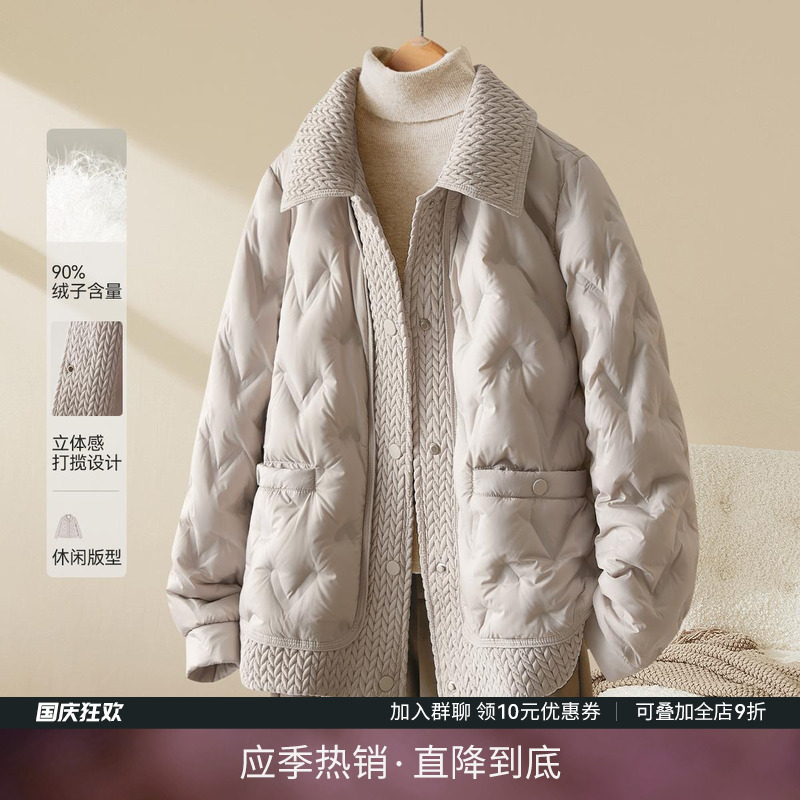 洋气轻薄压胶90白鸭绒羽绒服