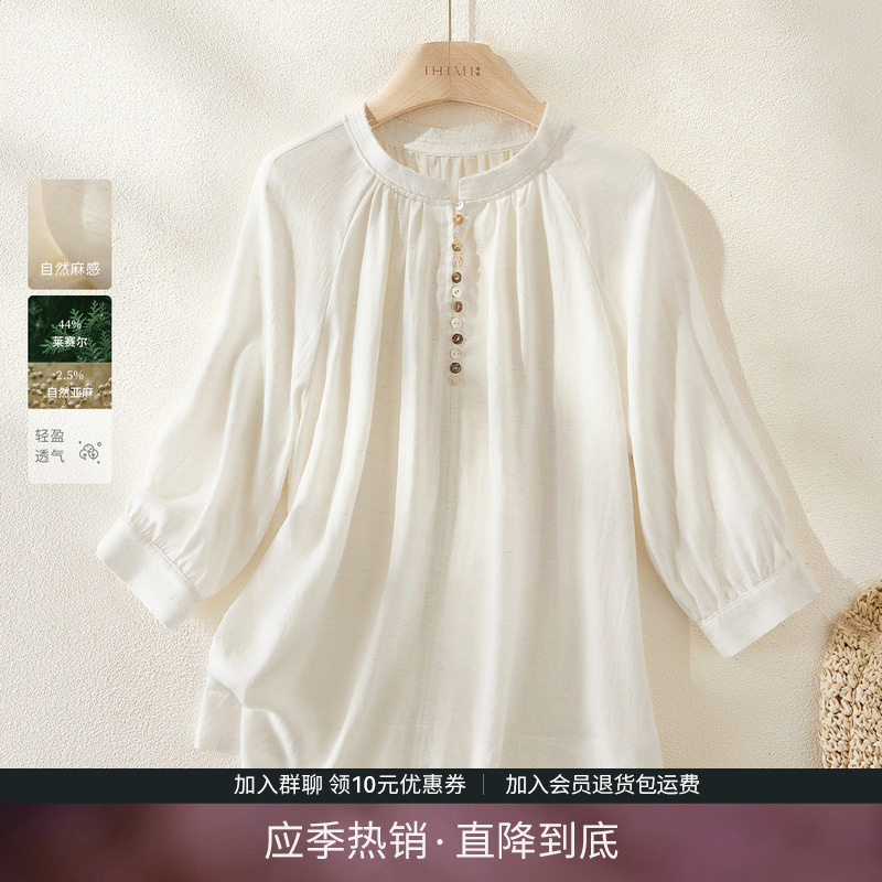 IHIMI海谧高级感莱赛尔亚麻衬衫