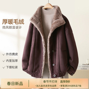 IHIMI海谧加厚保暖翻立领廓形夹克仿貂绒外套冬季女款时髦高级感