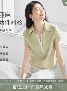 IHIMI海谧亚麻假两件撞色宽松衬衫春夏季女款松弛老钱风短袖上衣