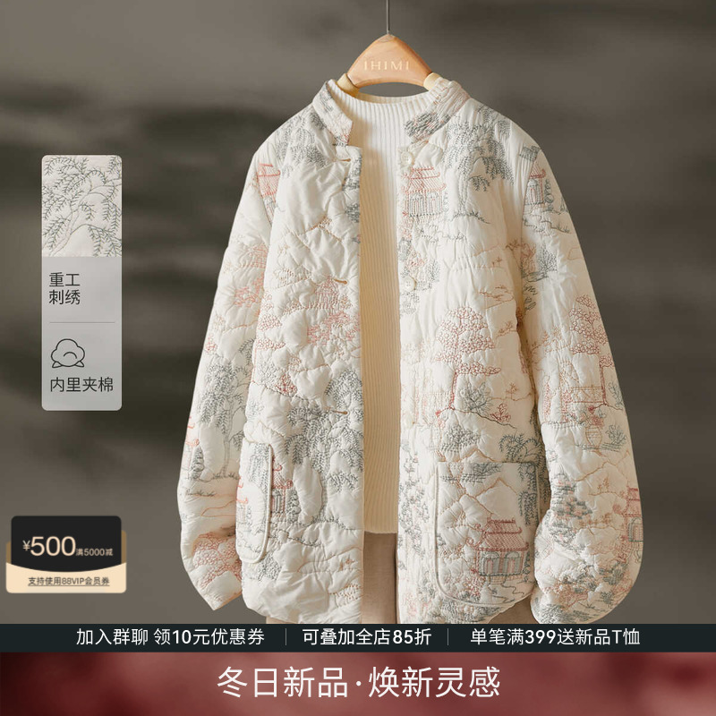 IHIMI海谧重工刺绣加厚外套女
