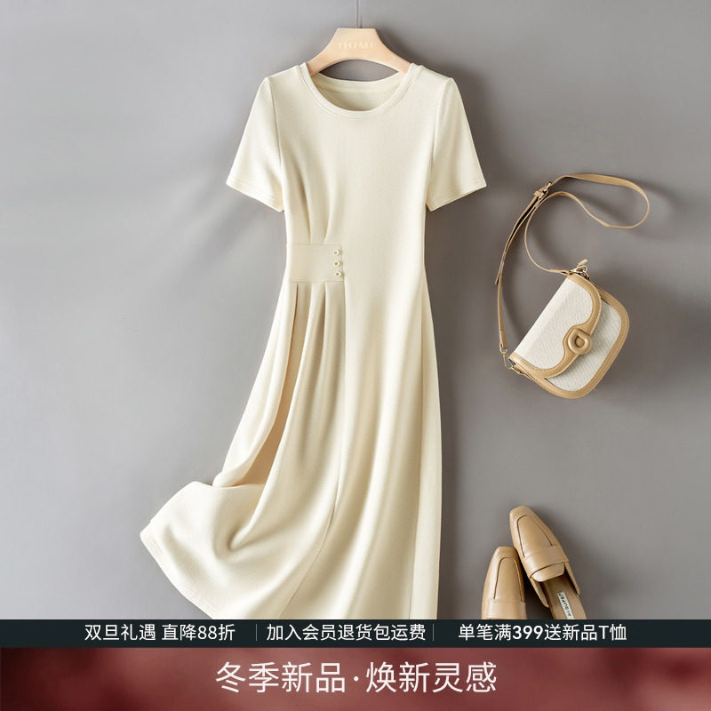 IHIMI海谧设计感收腰裙子女