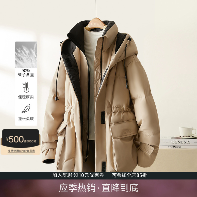 IHIMI海谧三合一冲锋衣羽绒服