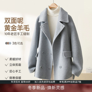 IHIMI海谧翻领双面呢羊毛大衣女冬季时髦中长款高级感气质呢外套