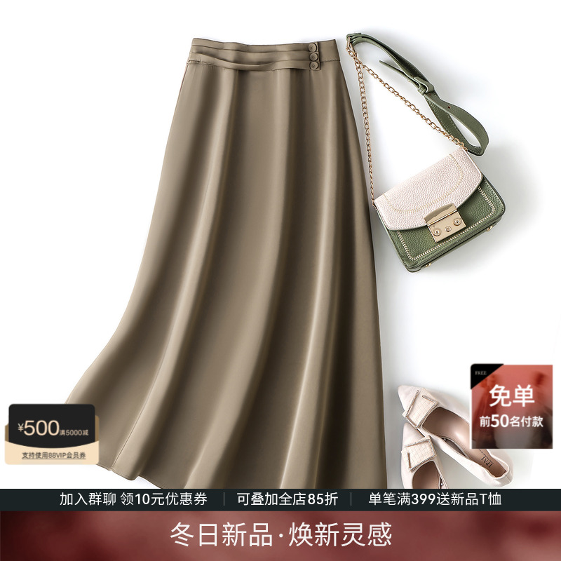 IHIMI中长款A字半身裙