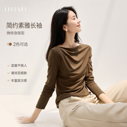IHIMI海谧