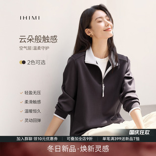 時尚 休閑百搭上衣 空氣層半拉鏈立領(lǐng)正肩衛(wèi)衣女秋季 IHIMI海謐美式