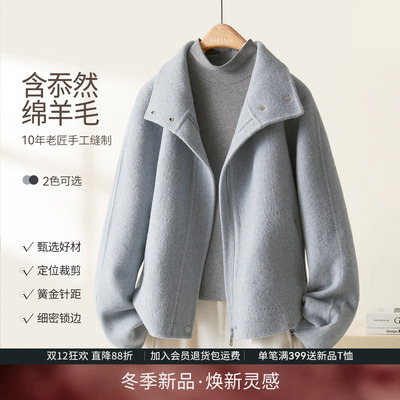 IHIMI海谧双排扣手工长毛羊毛