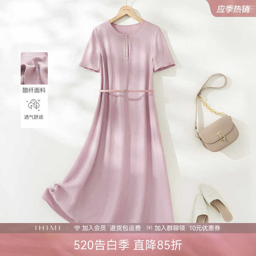 IHIMI海谧100醋酸法式连衣裙女