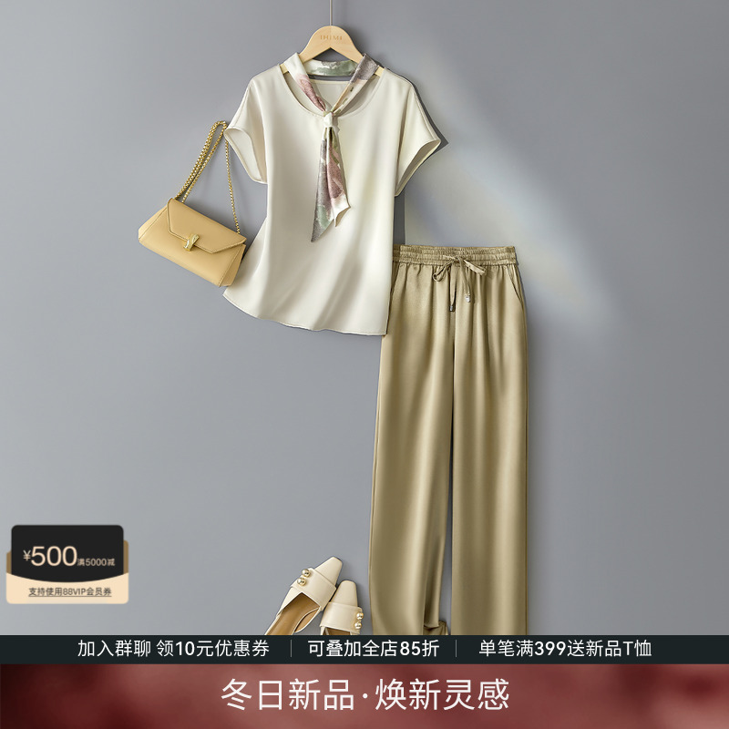 IHIMI2023夏季上衣休闲裤套装