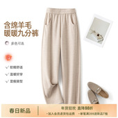 IHIMI海谧羊毛人字纹加厚香蕉裤 显瘦休闲裤 女冬季 松紧腰直筒裤