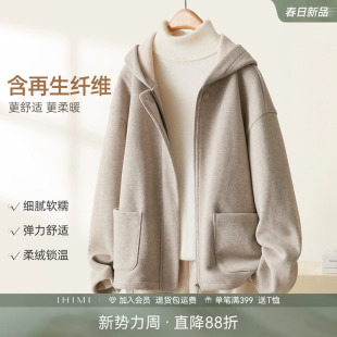 IHIMI海谧舒绒连帽夹克外套女冬季 温暖宽松加厚保暖百搭休闲外套