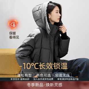 IHIMI海谧针织拼接保暖棉服外套女冬季加厚宽松肌理感连帽短外套