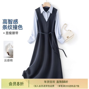 【会员8折】IHIMI海谧拼接撞条纹衬衫长袖连衣裙春季女高智感长裙