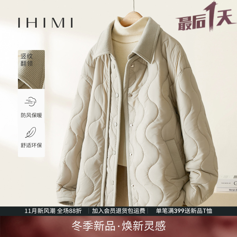 IHIMI海谧春秋短款棉服外套女2025秋季新款爆款小个子妈妈棉衣