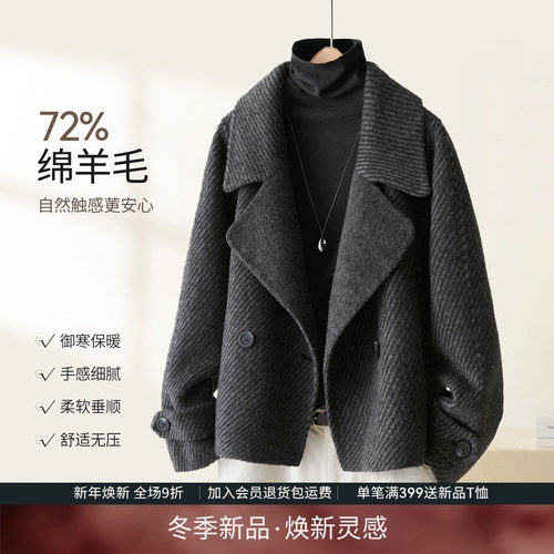 IHIMI海谧大翻领双面羊毛大衣