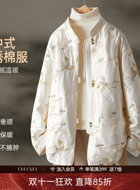 IHIMI海谧新春限定重工刺绣棉服