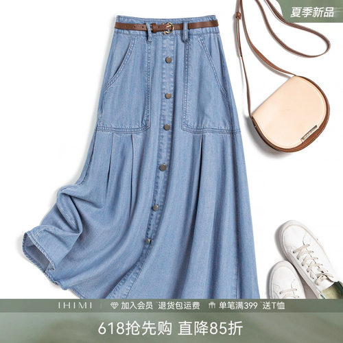 IHIMI天丝高腰牛仔裙子女