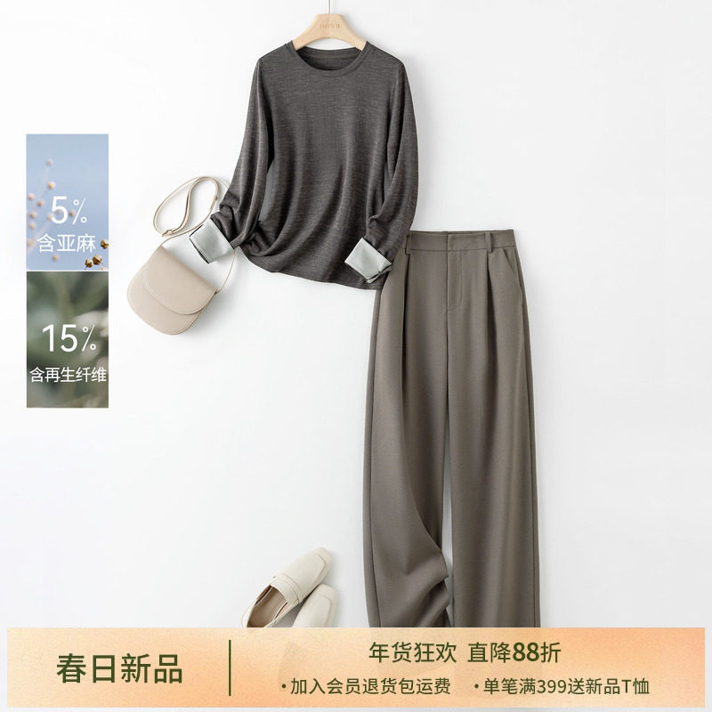 IHIMI海谧老钱风亚麻针织T恤西装裤两件套女秋季高级感复古裤套,女装/女士精品,时尚套装,淘宝优惠券,粉丝福利购,淘宝优惠卷