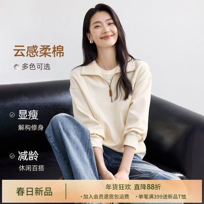 IHIMI海谧时髦美式半拉链卫衣