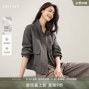 工装 休闲立领 时尚 外套女秋季 博主推荐 IHIMI海谧复古夹克短款