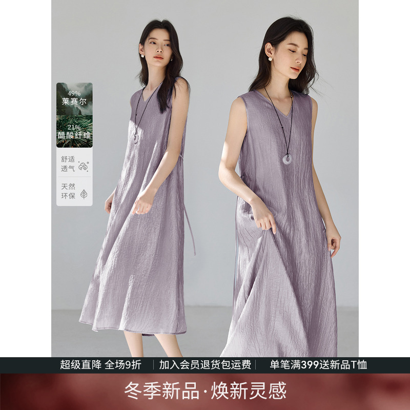 时髦天丝醋纤无袖连衣裙