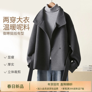 IHIMI海谧宽松立翻领斜纹肌理毛呢系带两穿大衣一手长外套冬季女