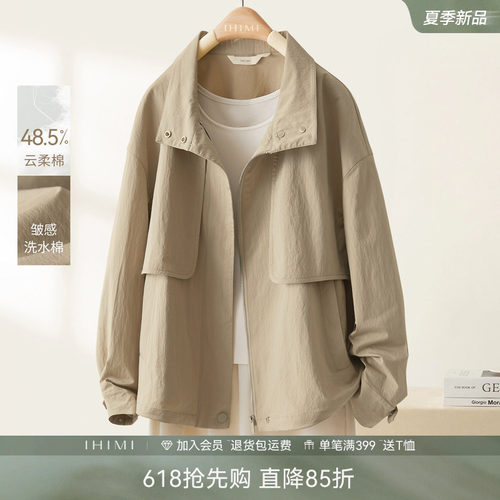 IHIMI海谧皱感洗水棉风衣式外套