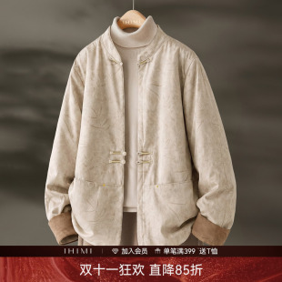 IHIMI海谧新中式缎面拼接短棉服女2026年冬季温润贵气显瘦外套