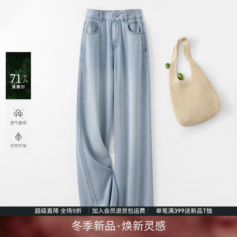 再生纤维牛仔裤凉凉裤