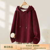 IHIMI海谧新年红加厚连帽卫衣女2025秋冬季 新款 慵懒风高级感上衣