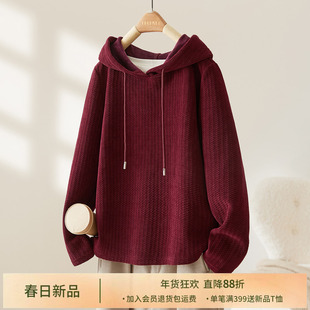 IHIMI海谧新年红加厚连帽卫衣女2025秋冬季新款慵懒风高级感上衣