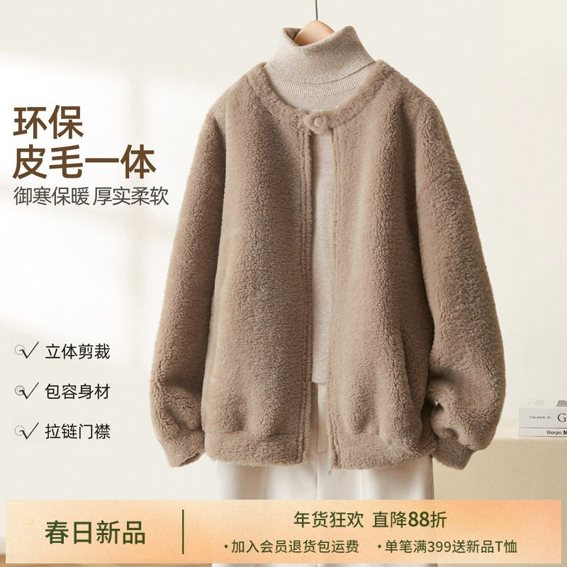 IHIMI海谧松弛感环保皮毛一体夹克外套女冬季复古休闲保暖上衣,女装/女士精品,短外套,淘宝优惠券,粉丝福利购,淘宝优惠卷