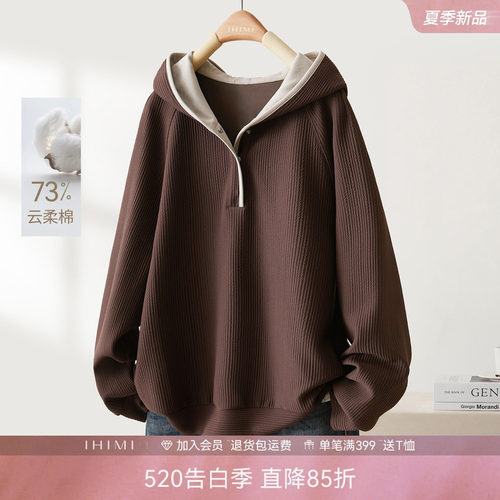 IHIMI海谧复古勃垦地红卫衣女
