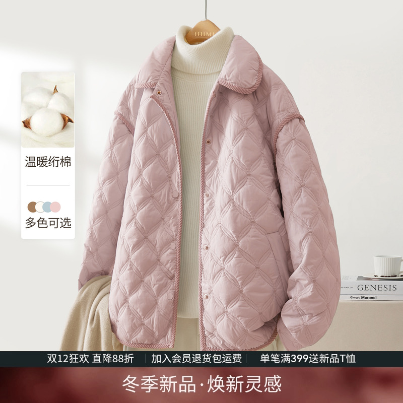 IHIMI海谧撞色绗缝保暖棉服女