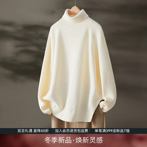 IHIMI海谧高领宽松针织衫