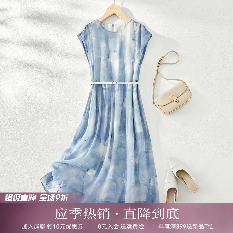 IHIMI海谧国风晕染仙女裙2025夏季新款气质A字裙修身显瘦连衣裙女