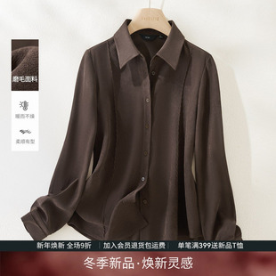 氛围感叠搭通勤可露丽风上衣 女冬季 IHIMI 海谧磨毛重工艺通勤衬衫