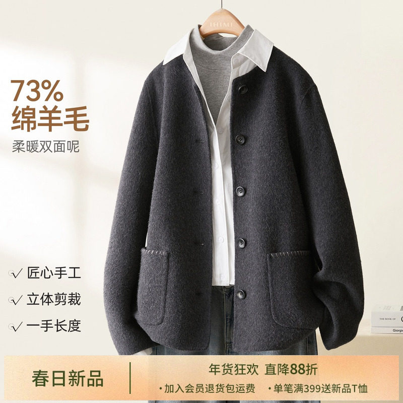 IHIMI海谧高级感羊毛双面呢大衣女冬季圆领短款气质显瘦毛呢外套,女装/女士精品,毛呢外套,淘宝优惠券,粉丝福利购,淘宝优惠卷